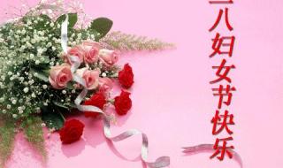 三八妇女节的由来,为什么改成了女神节