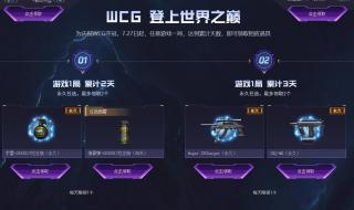 cf15周年终极活动怎么玩