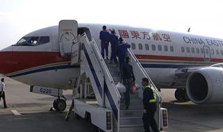 东航321空难怎么赔偿