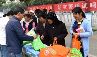 试鸣防空警报在什么地方放