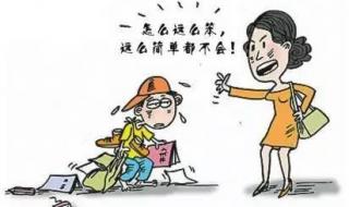 孩子不听话送哪去管教