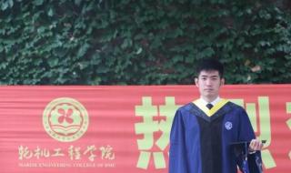 亚洲大学是什么档次的大学