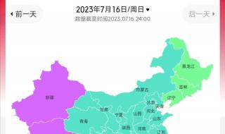 票房两次逆跌是什么意思